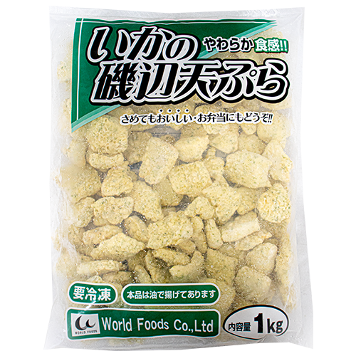 ワールドフーズ いかの磯辺天ぷら 1kg
