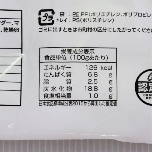 【業務用】ノースイ 広島県産かき使用 かきフライ Mサイズ 20個入(500g)