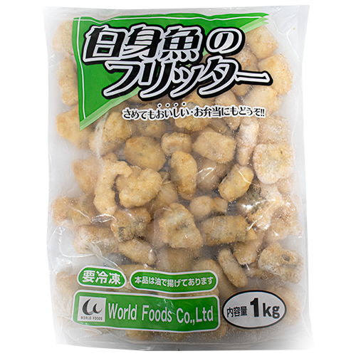 ワールドフーズ 白身魚フリッター 1kg