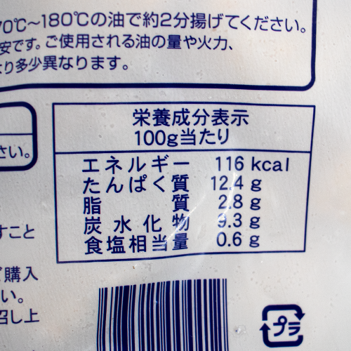 ワールドフーズ 白身魚フリッター 1kg