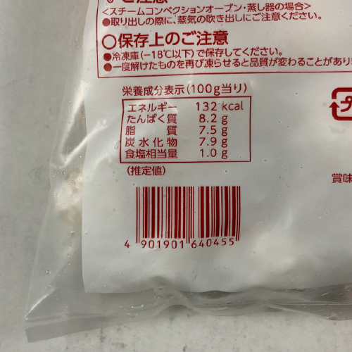 【業務用】マルハニチロ　柔らかお魚つみれ(えび入り)　650g(50個入)