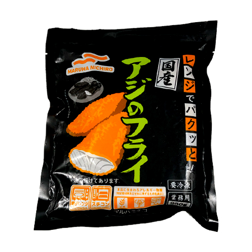 【業務用】マルハニチロ レンジでパクッと!国産アジのフライ 250g