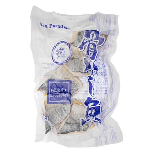 ニッスイ 骨なし魚 あじ塩焼き 250g5切