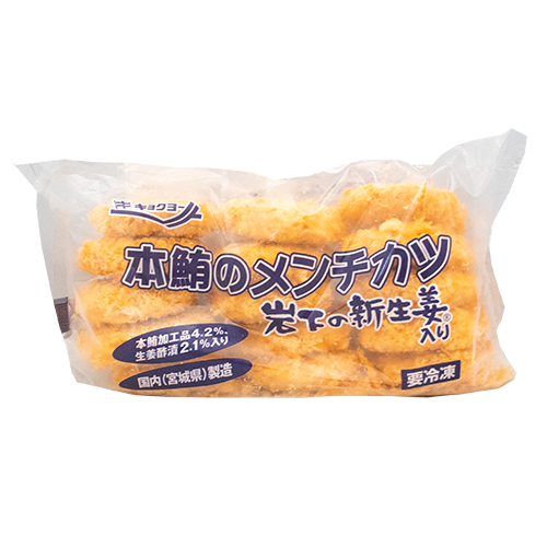 極洋 本鮪のメンチカツ 岩下の新生姜入り 450g