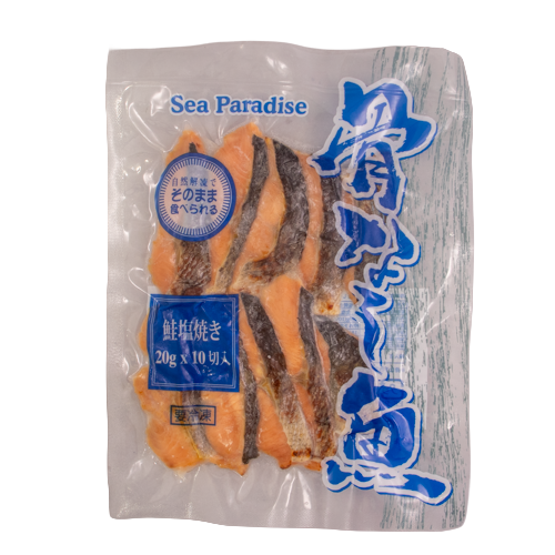 【在庫限り】 JALUX シーパラダイス 骨なし魚 鮭塩焼き 20g×10切入