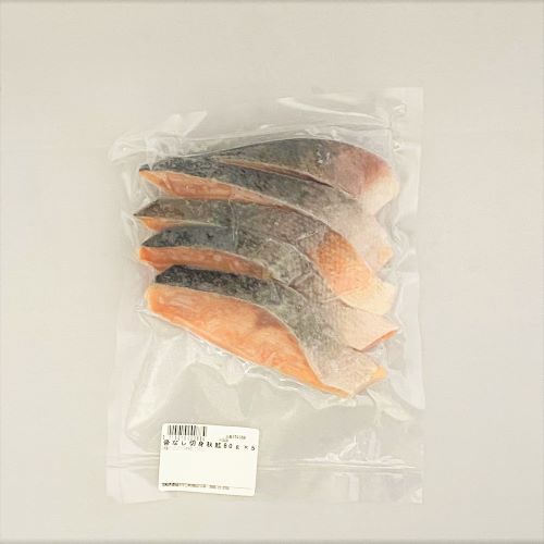 Yamato 鮭切り身骨なし 5枚入 300g 業務用食品 食材の通販は食材デポ