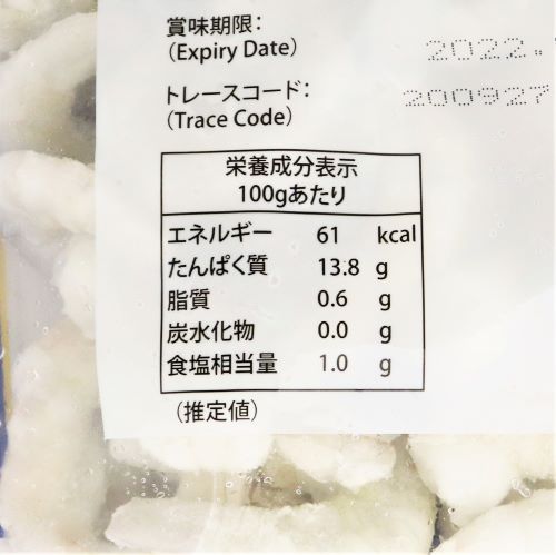 【業務用】マルハニチロ 銀のバナメイむき海老IQF 31/40 1kg