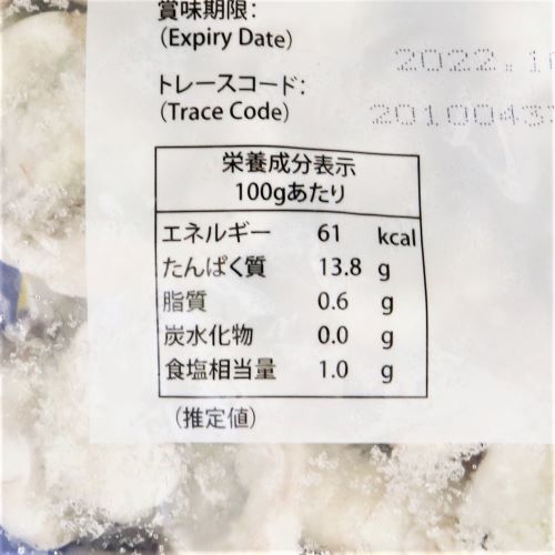 【業務用】マルハニチロ 銀のバナメイむき海老IQF 51/60 1kg