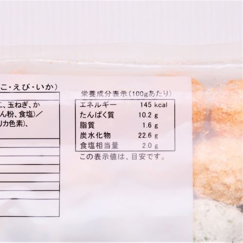 【業務用】ケーオー産業 海鮮団子串(たこ･えび･いか)450g 10本