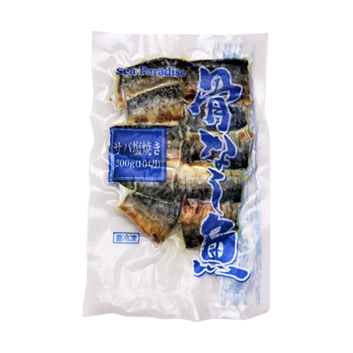 【業務用】マルハニチロ シーパラダイス骨なし魚サバ塩焼き 10切 200g