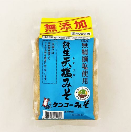 【業務用】ケンコー食品 無添加純生天塩みそ 1kg