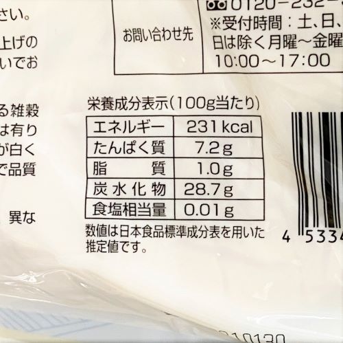 【業務用】東宝食品 黄桜特上酒粕 2kg