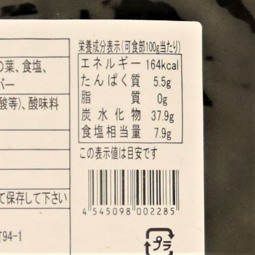 【業務用】エリエ 佃煮しそ昆布 1kg