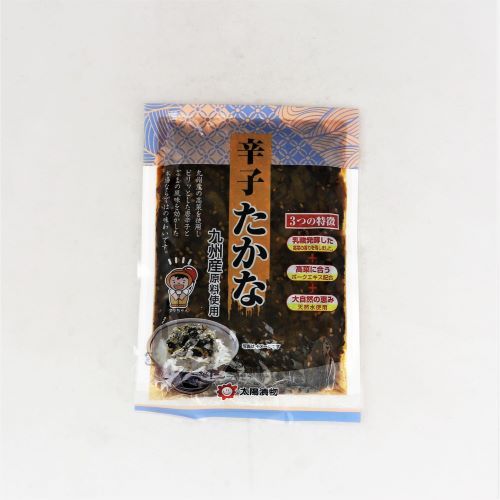 太陽漬物 辛子たかな 150g