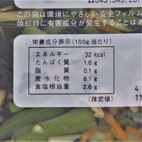 【業務用】太堀 彩り小松菜 1kg