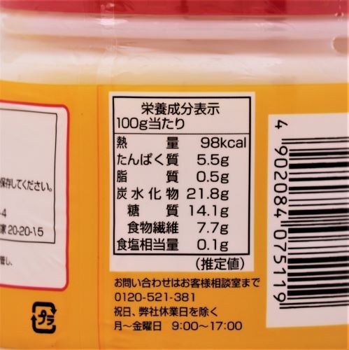 【業務用】テーオー食品 おろしにんにく 500g