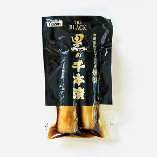 野崎漬物 黒の千本漬 2個入