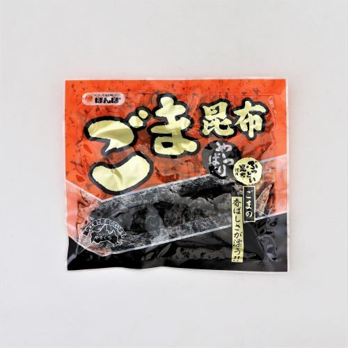 ほんぽ ごま昆布 80g