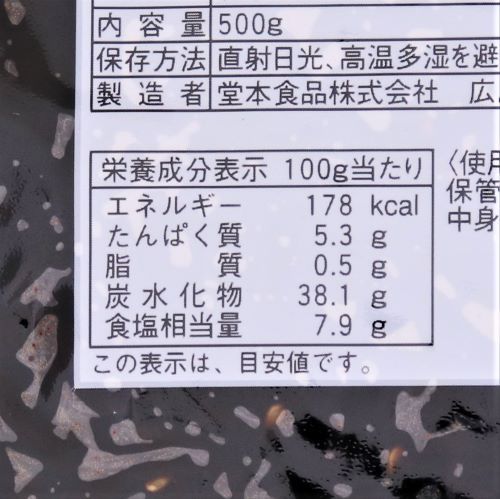 【業務用】堂本食品 しそ昆布 500g