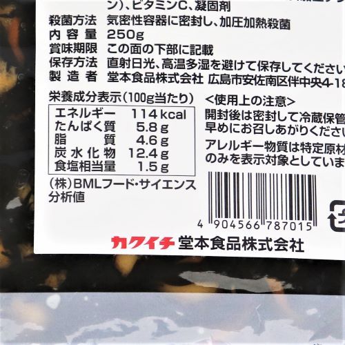 【業務用】堂本食品 ひじき煮 250g