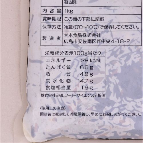 【業務用】堂本食品 堂本亭ひじき大豆煮 1kg