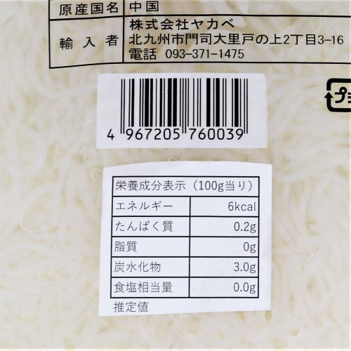 【業務用】ヤカベ 糸蒟蒻白 1kg