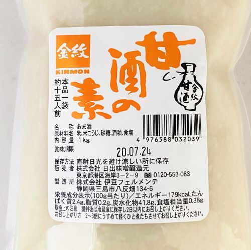 【業務用】日出味噌醸造元 甘酒の素 1kg