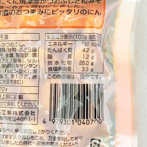 山本食品工業 にんにく伝説みそ 60g