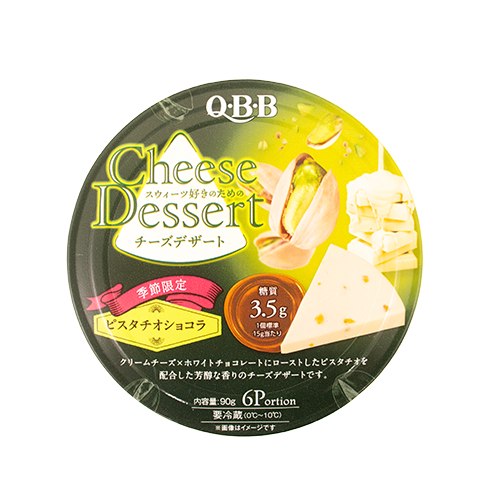 六甲バター CheeseDessert ピスタチオショコラ 90g(6個入)