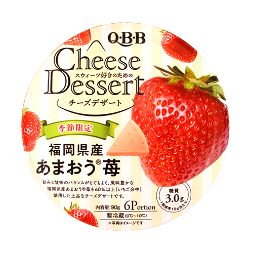 六甲バター CheeseDessert あまおう苺 90g(6個入)