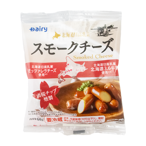 Dairy 北海道日高乳業 スモークチーズ 60g