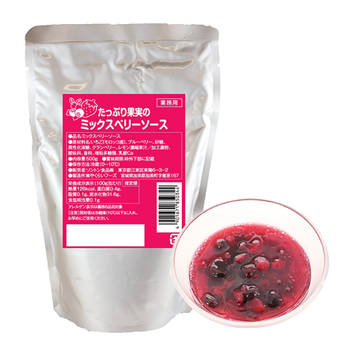 【業務用】 ソントン食品 たっぷり果実のミックスベリーソース 500g