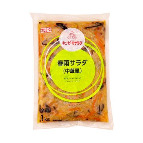 【業務用】キユーピー 春雨サラダ(中華風) 1kg