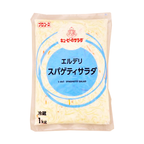 【業務用】キユーピー エルデリ スパゲティサラダ 1kg