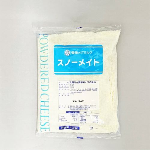 【業務用】雪印メグミルク スノーメイト 500g