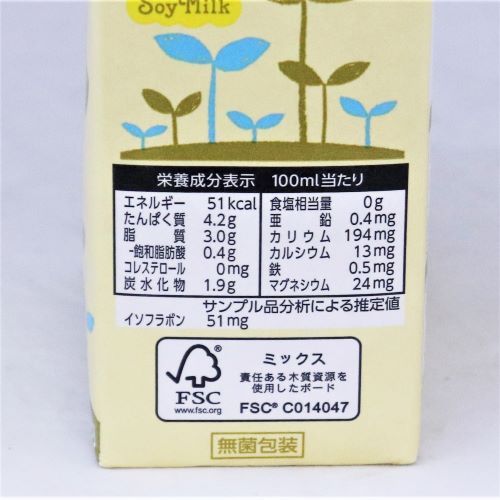 マルサンアイ 毎日おいしい無調整豆乳 1000ml