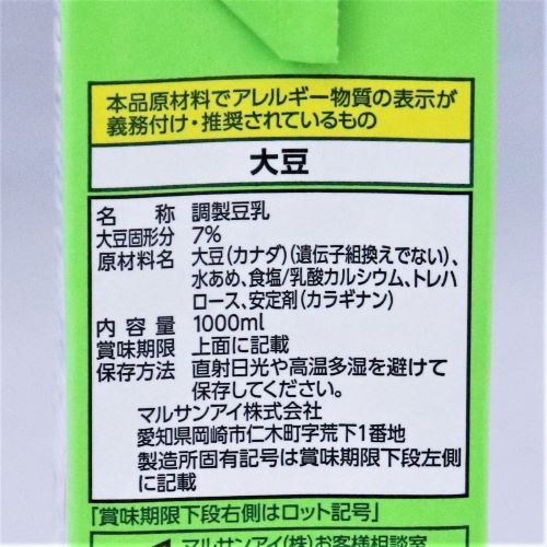 マルサンアイ 調整豆乳 1000ml