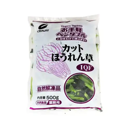【業務用】 クラレイ お手軽ベジタブルカットほうれん草バラ凍結 500g
