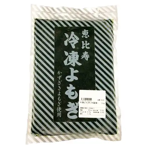 上野忠 恵比寿冷凍よもぎ 1kg