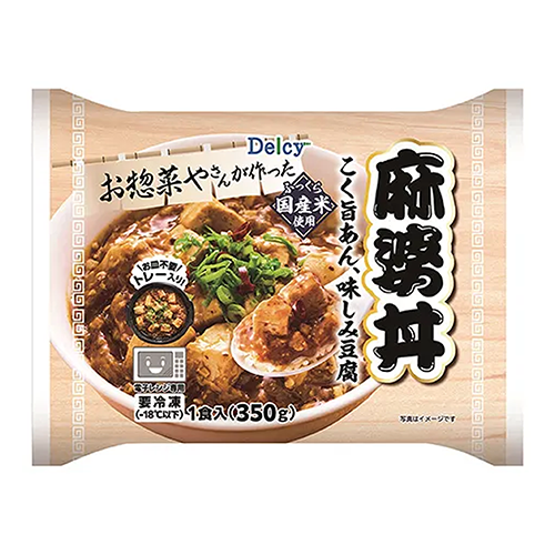デルシー Delcy お惣菜やさんが作った 麻婆丼 ふっくら国産米使用 1食入(350g)