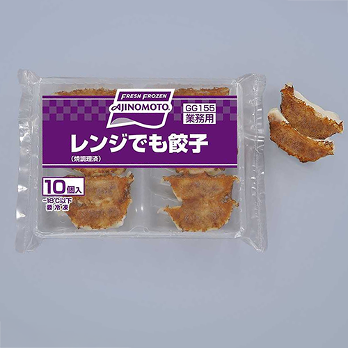 【業務用】味の素冷凍食品 レンジでも餃子 10個入