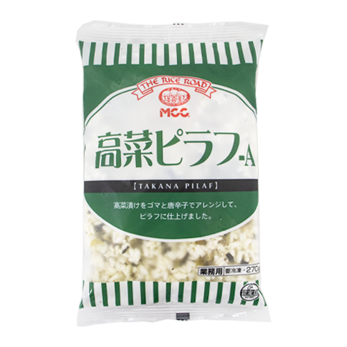 【業務用】エム･シーシー食品 高菜ピラフ-A 270g