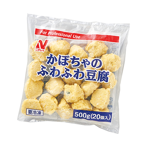 【業務用】 ニチレイフーズ かぼちゃのふわふわ豆腐(20個入) 500g