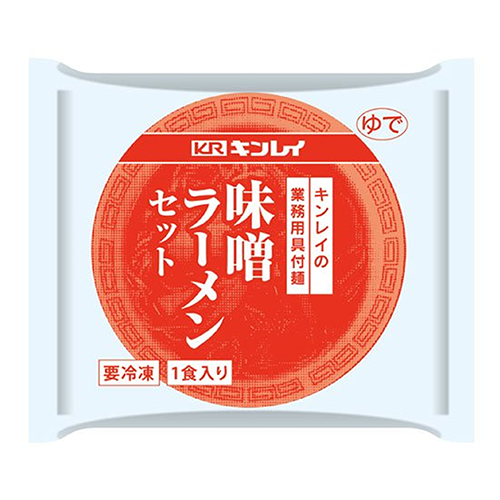 【業務用】 キンレイ 具付麺味噌ラーメンセット 256g