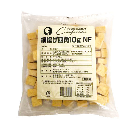 コンフィアンス 絹揚げ四角10ｇＮＦ 1kg