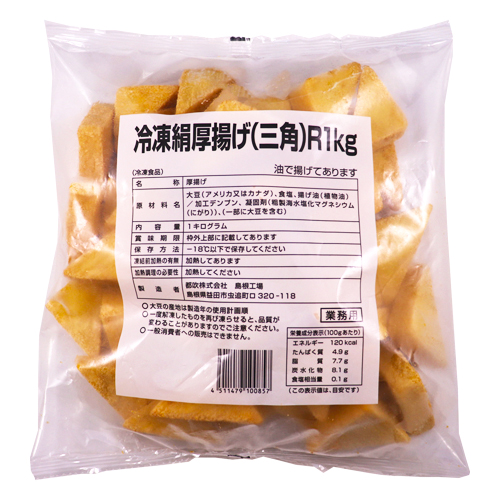 コンフィアンス 絹揚げ三角20ｇ 1kg