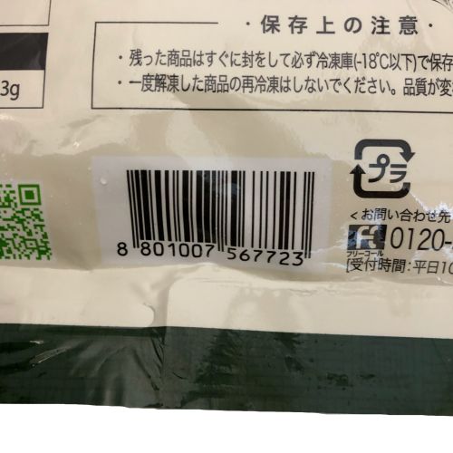 CJ FOODS JAPAN bibigo(ビビゴ)肉＆野菜王マンドゥ餃子 1kg