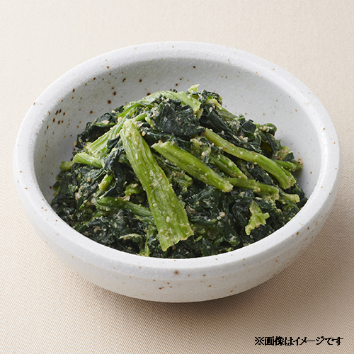 【業務用】 マルハニチロ 便利なほうれん草の胡麻和え 500g