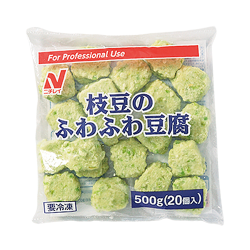 【業務用】 ニチレイフーズ 枝豆のふわふわ豆腐(20個入) 500g