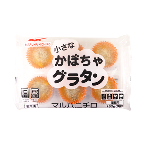 【業務用】マルハニチロ 小さなかぼちゃグラタン6個 180g